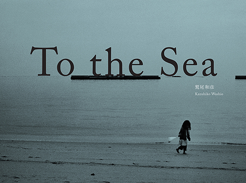 TotheSea_cover.jpg